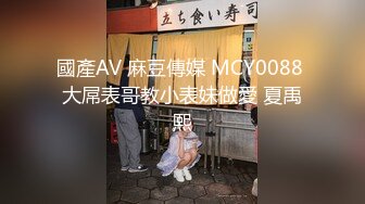 《云盘高质泄密》露脸才是王道！极品身材漂亮拜金大学生美眉被金主包养找来朋友一起大玩3P多种情趣上下开攻内射纯纯反差婊