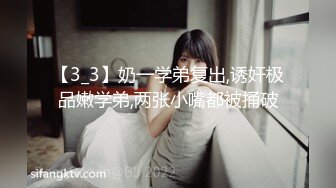 颜值不错的开档牛仔女模特跟大哥激情大秀，全程露脸