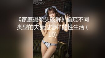 叮叮映画 DD-004 蜕变之浅尝红尘情欲 女友的索求让我反仆为主