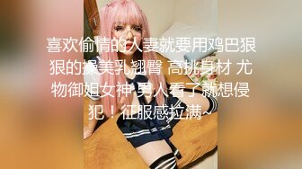 極品尤物美女主播初戀Babe一對一視訊大秀