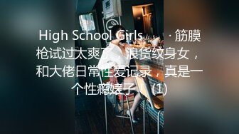 大商超一路跟踪抄底短裙美女哦槽竟然没穿内裤