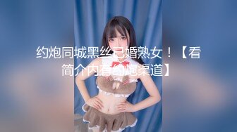 【新片速遞】 高价约的00后粉嫩嫩女神 白皙苗条包臀裙 低胸乳沟笔直大长腿立马情欲躁动掰开逼逼欣赏把玩啪啪大力抽送进攻[1.70G/MP4/47:20]