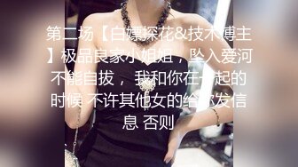 东莞探花找了一个高颜值苗条大长腿的妹子啪啪