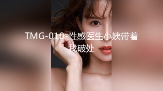 STP26969 D罩杯新人网红女神！情趣装两个大奶露出！揉捏美乳  掰开骚穴特写 手指插入扣弄呻吟浪叫 VIP0600