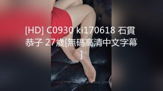 果冻传媒-租房交易 操到癫狂高潮内射 骚货女神刘玥加入果冻