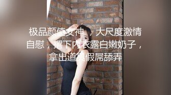 钻石泄密流出高颜值美女佩戴宝格丽项链东北御姐酒店啪啪遭泄密 (5)