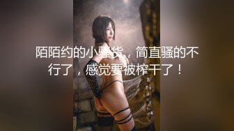 【新片速遞】YC商场抄底,齐逼裙凉高跟美骚妇❤️弯腰时手摸大腿根露出蓝内湿痕