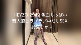 FC2PPV 1305831 ☆初撮り☆完全顔出し☆ちっぱいスレンダー美女と明るい家〇計画！？♥ニコニコ楽しい中出しSEX♥【特典付】