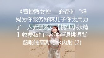 ❤️白丝美腿小母狗❤️镜子前紧盯下体羞耻埃艹 在大鸡巴爸爸的鸡巴下变成淫荡的骚母狗 对着镜子才知道自己有多骚