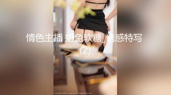 《极品CP魔手外购》美女如云夜场迪吧女厕，正面逼脸同框偸拍数位时尚小姐姐方便，人美擦逼的动作都好看 (3