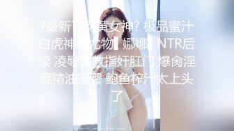 STP30373 金发美女！漂亮纹身小姐姐！无毛粉穴求操，女仆装情趣装，边操边自摸阴蒂，美臀骑乘位打桩机 VIP0600