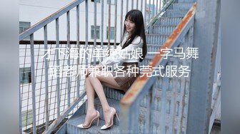 -演绎色狼尾随美女玩SM道具调教居然是无毛一线天馒头B