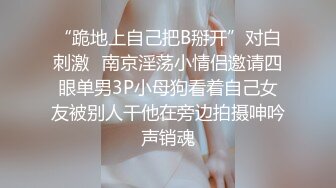 STP31749 起点传媒 性视界传媒 XSJKY087 丈夫让禽兽公公硬上媳妇 季妍希