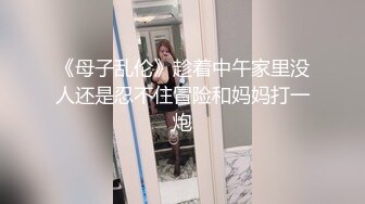 【AI换脸视频】刘亦菲 女星下海拍摄无码A片，粉色小穴注满男人精华[下]