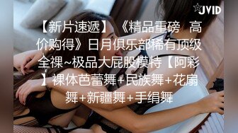 后入黑丝学妹，长春单女可约