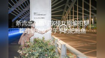 10-7民宿偷拍国庆组团旅游的大学生情侣同学走后眼镜男和逼毛茂盛的女友激情啪啪