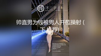 STP13364 纹身渣女露脸求小哥哥草她，小腹处纹身fuck很性感，给力的深喉口交无套激情爆草直接内射，没满足自己又拿道具插