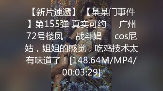 露脸才是王道！推特微博可盐可甜百变极品网红嫩妹【吃定你】私拍~紫薇打炮洗澡骚的一批 (44)