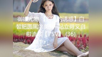 【极品收藏究极重磅】极品爆乳网红女神『麻酥酥』千元定制新作 -终于露脸露点『震惊』 漂亮良家美女 (2)