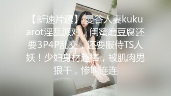  长相甜美气质苗条美女和闺蜜双人女同秀，浴室洗澡掰穴毛毛非常浓密