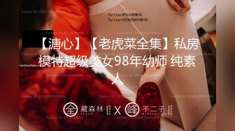 新下海女神！超级美~【可爱小懒猪】无套狂操，19岁江西小美女，看起来也已经是性爱老手了