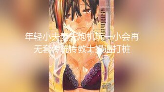 极品E奶女神『榨汁夏』多种情趣制服  全粉带避孕环可内射