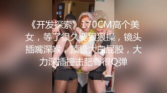 花臂纹身美少女！小男友居家操逼！坚挺白嫩美乳，蹲着抓屌吸吮，骑乘位操肥唇骚穴，操完再自慰