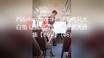 (精東影業)(jdty-030)(20221222)屌絲逆襲之凌辱拜金女-蘇茜