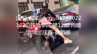 [2DF2] 背叛废物男友 酒醉后找男人狂干猛插 意犹未尽连干两炮 [BT种子]