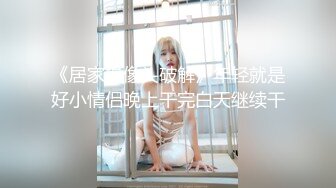 我的骚逼女友3