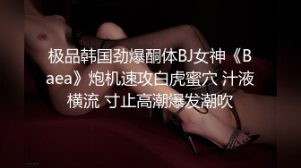 《精品泄密?情侣私拍》对白淫荡~话有点密的逗逼眼镜男与同居女友露脸自拍性爱~还介绍女友阴部构造~乳夹跳蛋啪啪玩的不亦乐乎