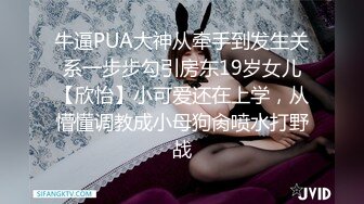 无水印1/10 花季美少女00后已长大萌萌的外表被大屌疯狂抽插VIP1196