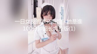 TS金美娜 女王黑1丝小脚调1教ZN.mp4