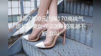 STP18331 极品颜值甜美萌妹子啪啪，特写掰穴口交舔一半妹子有事走了