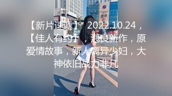 大眼小萌妹萝莉、宾馆给男友戴绿帽，3P同校男生，越是清纯越犯贱！