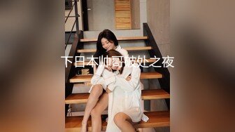 帅气小哥迎战网红脸大美女