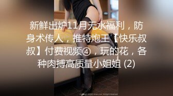 张思允美女写真图集合集【14V】 (6)