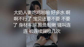 【白嫩萝莉制服诱惑】极品豪乳萝莉『Tu酱』最新露出私拍 露出边走边冰屌插穴紫薇 高潮喷射如洪水 (1)