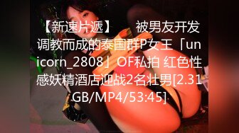 [2DF2] 【老王探花】长腿大胸外围妹，穿着衣服挺矜持，脱光也是个浪荡娇娃，缺少的就是鸡巴的插入_evMerge[BT种子]