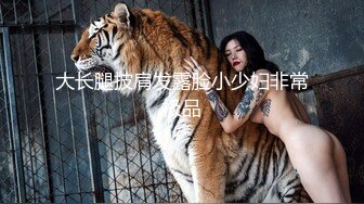 极品身材网红美女【木木兮】大尺度性爱私拍流出 蜂腰美臀后入无套抽插 野外餐厅露出 连吃饭也露出美乳 高清720P原版