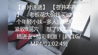 STP25384 邻家模特高挑妹妹，被纹身大哥无套操逼，女上位下下到底，后入猛烈打桩舒服，精液射一嘴 VIP2209