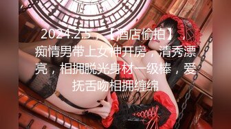 【新片速遞】 ❤️极品反差婊❤️混血美人情趣制服激情性爱！红衣后入，狂艹不止，简直爽歪歪！[726.76M/MP4/00:13:07]