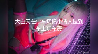 【新片速遞 】黑丝良家小骚妹，全程露脸大秀直播，逼逼很肥各种特写展示掰开给狼友看，自慰逼逼玩弄阴蒂，淫水不断好骚啊