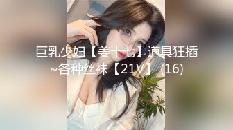 午夜寻花第二场再约非常骚气妹子啪啪，伸入内裤摸逼舔奶调情大黑牛玩弄猛操