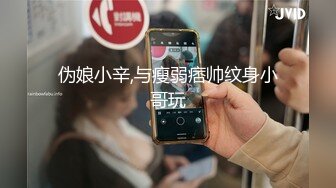 星空传媒 XK8100大宅院的女人被围观的高潮 超强国民风剧情