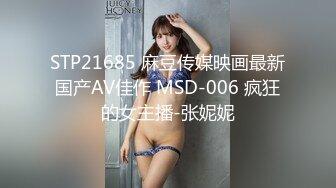 PMC-082-纵欲继父无套强上生病女儿.沾污那纯洁的嫩穴-斑斑