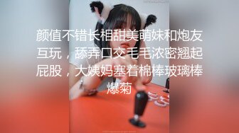 颜值不错长相甜美萌妹和炮友互玩，舔弄口交毛毛浓密翘起屁股，大姨妈塞着棉棒玻璃棒爆菊