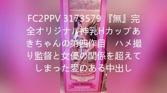 【新片速遞】 开档皮裤人妻野外公园内被多人爆操❤️哥哥,你的大鸡巴快艹死我了❤️爽翻疯狂嘶叫呻吟~叫声可射！