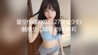 星空传媒 XK8134 无良公公设计强上儿媳妇手机拍下淫照要挟长期霸占