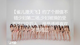 痴女女友特别会想花招经营关系~ 每次打炮都有新体验